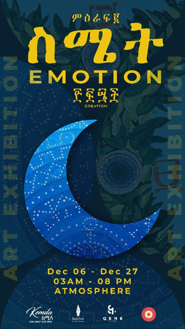 Semet / Emotion official exhibition poster